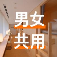 Bunk Bed in 8-Bed Mixed Dormitory Room with Shared Shower Room