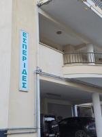 Esperides apartment - B&B Agia Triada