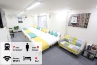 LUANA in SHIN-KOUENJI - B&B Tokyo