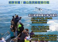 泳泉心旅溫泉小屋 Springwave Inn - Ferienwohnung Toucheng