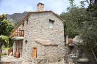 Stone houses Areti 2 - Chambres d'hôtes Manganítis