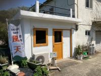 Natural Mystic - Vacation STAY 04417v - Ferienwohnung