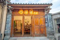 建水县井宿客栈 - B&B Lin’an