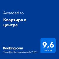 Квартира в центре - B&B Tashkent