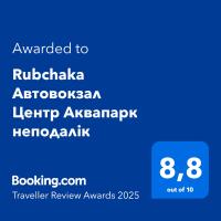 Rubchaka Автовокзал Центр Аквапарк неподалік - Chambres d’hôtes Lviv