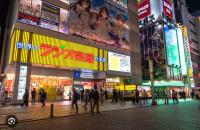 jtr浅草橋401 - Chambres d’hôtes Tokyo