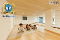 YOUR ROOM 熊本駅 - Bed and Breakfast Kumamoto