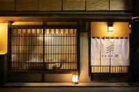 町家旅館 航 HOTEL watari - Ferienwohnung
