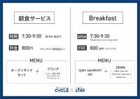 ゲストハウス CYCLE&STAY - B&B