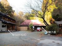 GOYADO - B&B Ōzu