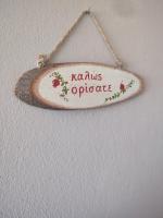 Euphoria Cretan Living- Live the Cretan Hospitality - B&B Sikológos