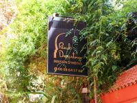 RIAD DOUIRTNA - B&B