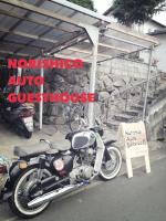 Norishicoauto Guesthouse - B&B Chikushino-shi