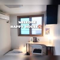 Seoul Yeoui Boramae House - B&B