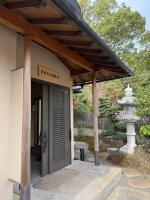 五斗觀驛站 gotokan guest house - B&B Suita