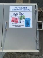 Entire貸切日式民宿 旅人の家 JR南柏駅 駐車無料 高速WiFi アメニティ完備 フルキッチン 洗濯機 上野駅30分 成田空港60分 - Chambres d'hôtes Kashiwa