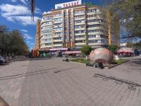 Атмосфера Уюта - Ferienwohnung Aqtöbe