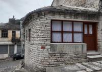Suite of Bazaar - B&B Gjirokastër