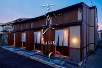 Kagabi Machiya House - Chambres d’hôtes