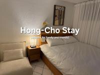 Hong-Cho Stay SinChon - B&B Seoul