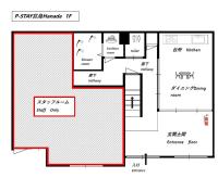 P-STAY宮島大西町Hanada - Chambres d’hôtes Hatsukaichi