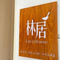 Lin's House - B&B Tainan