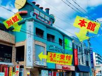 AO Dazaifu / Vacation STAY 61718 - Ferienwohnung