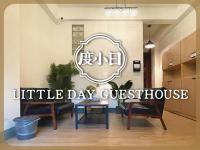 渡曉日 - B&B