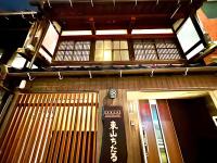 Higashiyama Chitaru in Kanazawa - Chambres d’hôtes