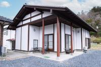 有康庵 - Bed and Breakfast Ichinoseki