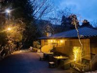 Hakonesaryo Kintoki - B&B Hakone
