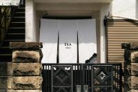 ERA 1927 Koenji - Bed and Breakfast Tokio