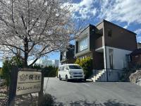 SAKURA FUJI - B&B
