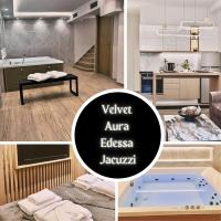 Velvet Aura Jacuzzi Edessa - Ferienwohnung