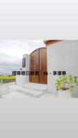Sun-kissed villa - B&B Hengchun