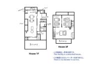 Tipy records inn house - Ferienwohnung Odawara