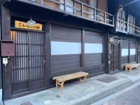 Matsumuraya Koma - B&B Shiojiri