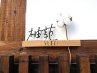 3BR Private House with Open-air Bath & garden, 5min to subway! 柚苑YUEN - Chambres d'hôtes Osaka