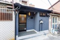 鶴橋和モダン古民家 縁家 Enya-Japanese Townhouse 2min to Tsuruhashi Station Easy Access to Namba and Dotonbori - Chambres d'hôtes Osaka
