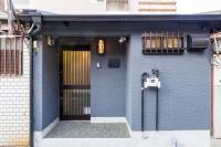 鶴橋古民家 縁家 - B&B Osaka
