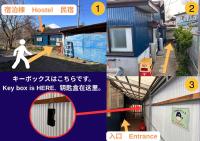 Japan Kominka in perfect location for Mount FUJI trip - B&B Fujiyoshida