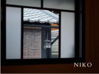 Kyoto Machiya Fukune - Chambres d’hôtes