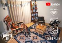 Hakone 8mins walk-campingstyle FreeNetflix Switch 104 - B&B Hakone