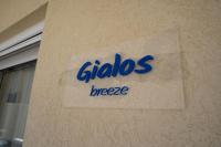 Gialos Breeze - 30 meters from sandy beach - Ferienwohnung