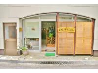 Okusuruga Guest House - Vacation STAY 14698 - Bed and Breakfast