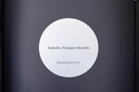 Seeds Nipponbashi - B&B Osaka