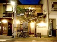 Guesthouse Yululu - Chambres d’hôtes Kyōto