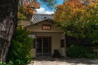 Monjusou Shourotei - B&B