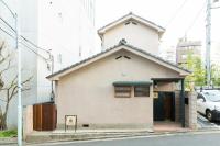 HOTEL RIN TOKYO - Private Townhouse - - B&B Tokio