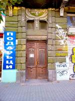 Apartment Lion's bridge 1 - Top Center - Ferienwohnung Sofia